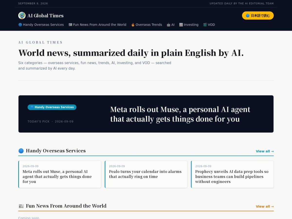 AI Global Times website screenshot
