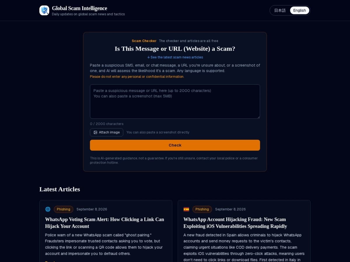 Global Scam Intelligence website screenshot